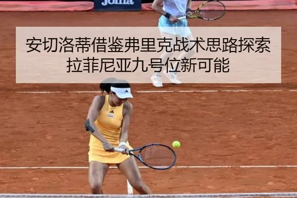 img_1791924445707_3390_0_101.jpg（WukongSports）