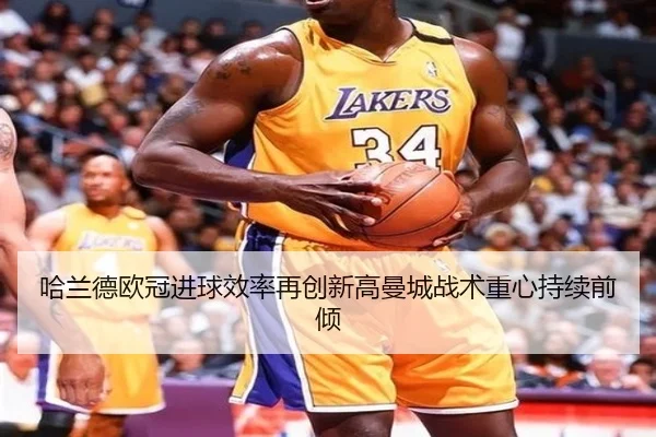 img_1791997754409_2046_0_428.jpg（WukongSports）